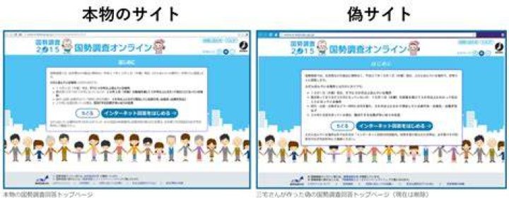 東条なつ 公式サイトの探し方