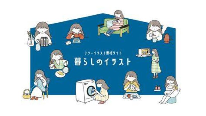 沖縄 素人図鑑の視点で暮らしの部位を探すイメージ