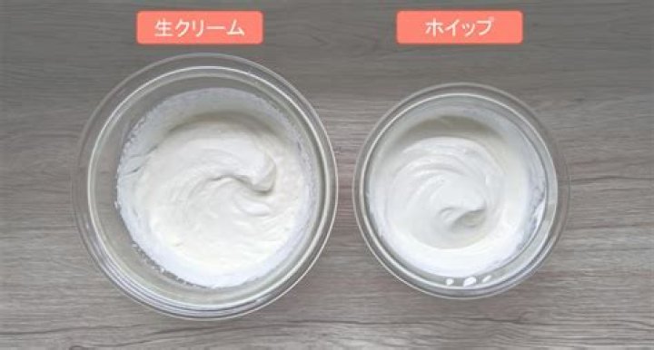 生クリームとホイップの泡立ちのイメージ