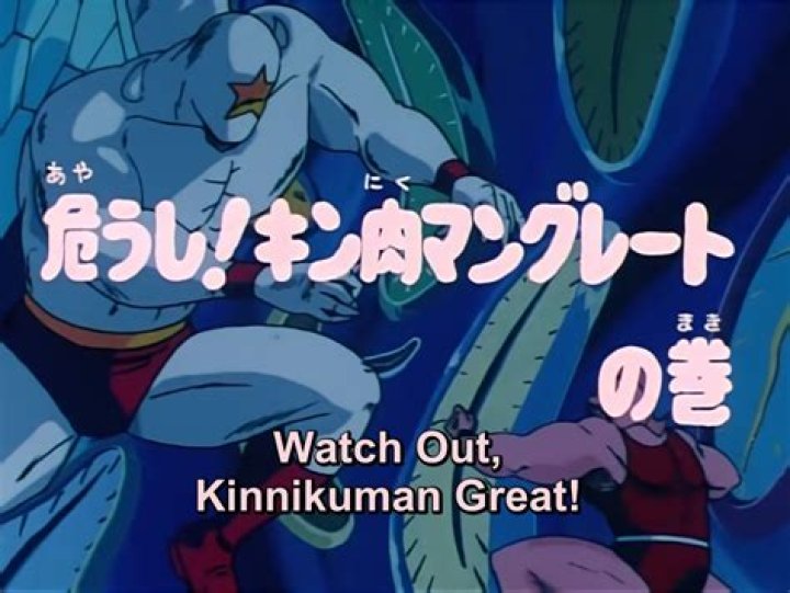 キン肉マン 無料 最新 話の見つけ方を整理——公式情報を軸に考える