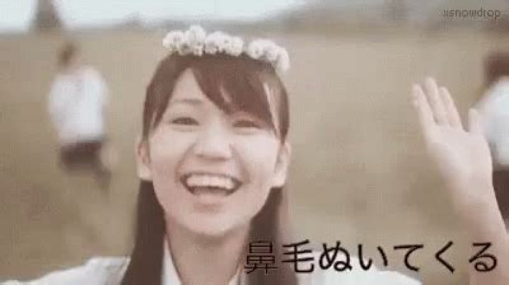 大島優子gifを安全に楽しむ：探し方・著作権の注意点・代替案